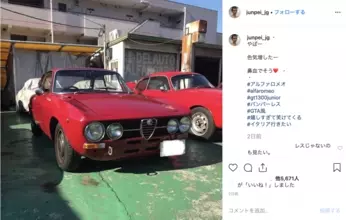 ジャルジャル ライブのニュース 芸能総合 197件 エキサイトニュース 5 8