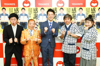 西川忠志、新喜劇入団10周年記念公演を開催！父・きよしからアドバイスも