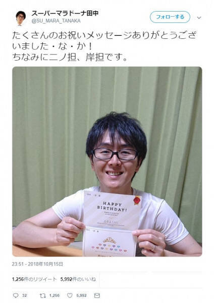 元ジャニーズjr も 実は ジャニオタ なよしもと芸人たちが話題 年1月9日 エキサイトニュース 2 3