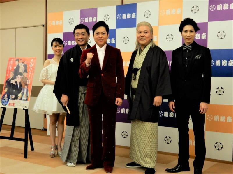 けん玉 ギネス の三山ひろし 紅白での失敗振り返るも ほんこん もうええわ 年1月9日 エキサイトニュース