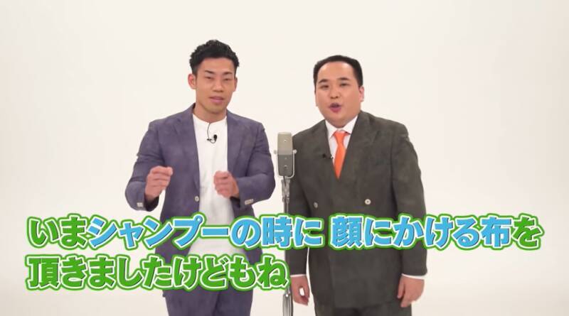 思わず一緒にツッコみたくなる M 1チャンピオンミルクボーイが ホットペッパービューティーやないかい 年1月24日 エキサイトニュース