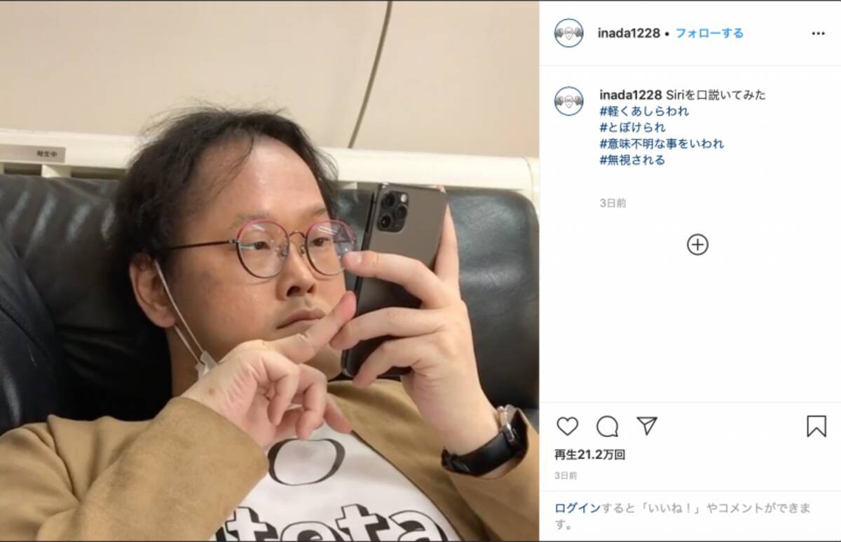 アインシュタイン稲田が愛の告白 その結果にファン衝撃 こんな冷たいんや 年2月29日 エキサイトニュース