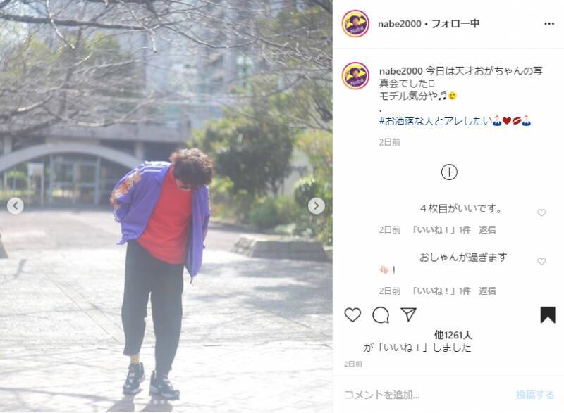 吉本no 1オシャレ芸人の私服が素敵すぎる ハイセンスな上級者ファッションとは 年3月3日 エキサイトニュース