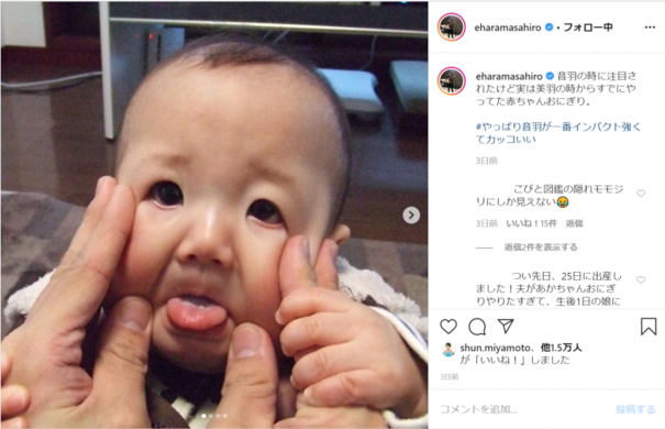 意外な可愛さ スッポンの赤ちゃん画像が話題に 年4月29日 エキサイトニュース