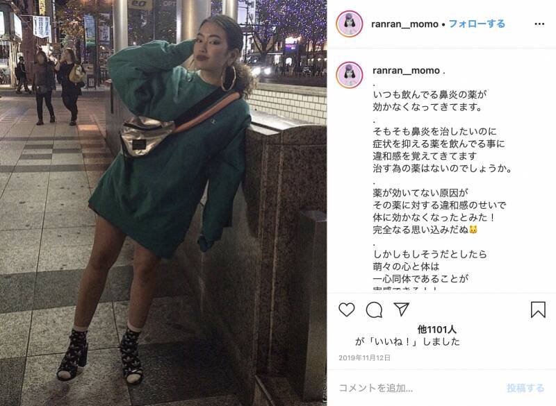 私服 で舞台に オシャレすぎる と話題のよしもと芸人4人 年3月25日 エキサイトニュース