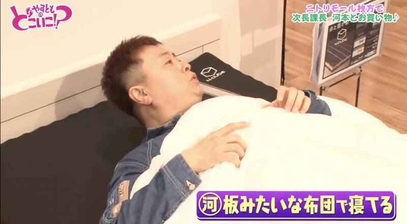 やすとも 河本も ほしい と絶賛 ニトリの 上半身を包み込むまくら が話題 年4月1日 エキサイトニュース