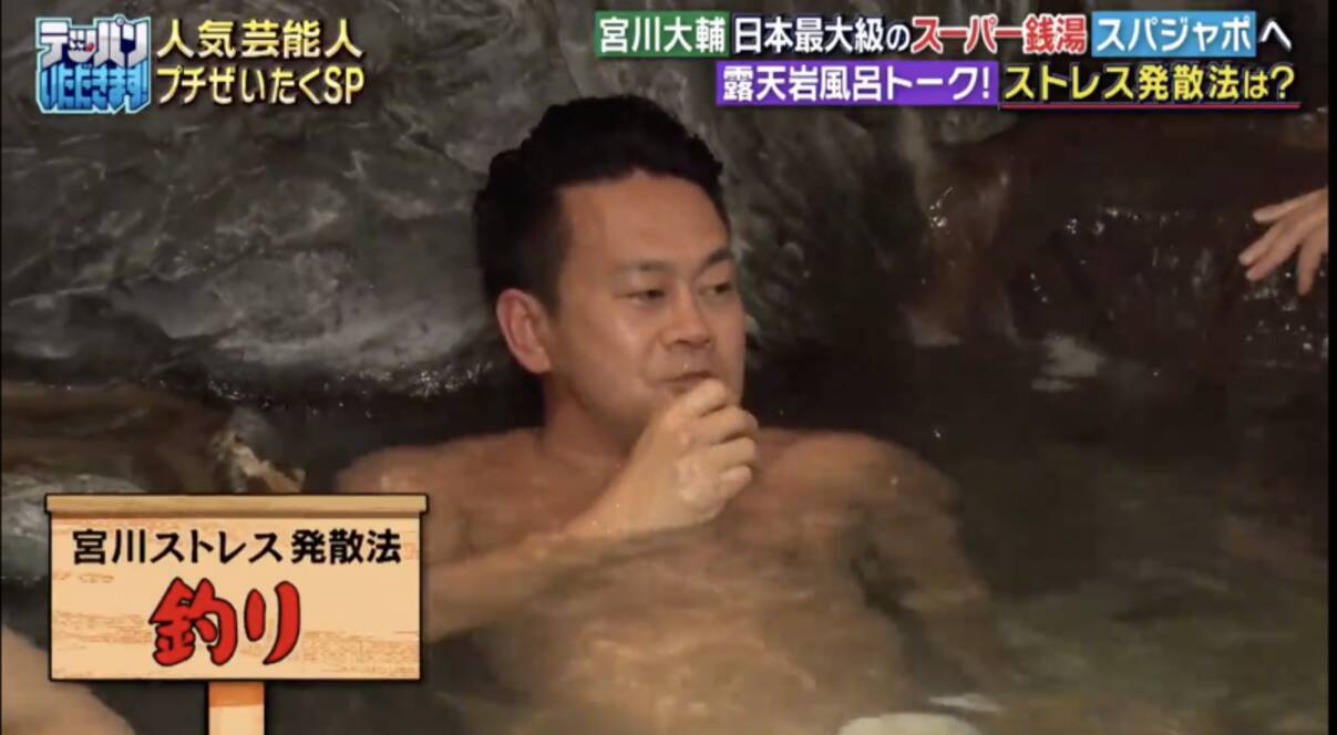 大輔さんが番組に呼んでくれて 千鳥 上京当時の感動エピソードを披露 年4月10日 エキサイトニュース