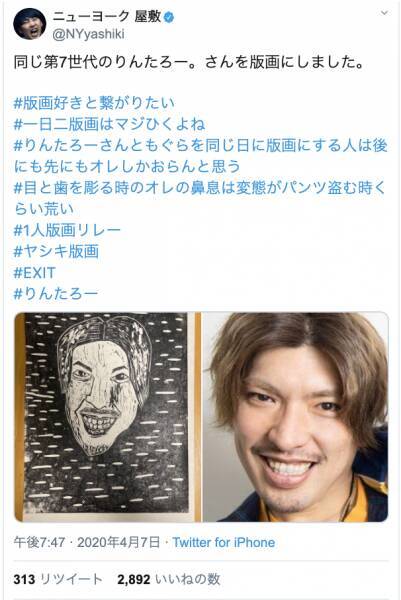 マネしたい おうち時間 芸人たちの過ごし方を紹介 千鳥ノブは 10年ぶりに 年4月16日 エキサイトニュース 2 2