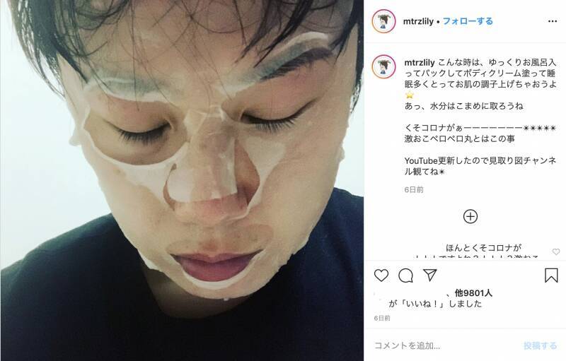 マネしたい おうち時間 芸人たちの過ごし方を紹介 千鳥ノブは 10年ぶりに 年4月16日 エキサイトニュース マネしたい おうち時間 芸人たちの過ごし方を紹介 千鳥ノブは 10年ぶりに 年4月16日 エキサイトニュース