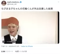 ガキ使 今夜が山田 が実業家に 板尾の嫁 おばちゃん など人気出演者の現在は 年4月25日 エキサイトニュース 2 2