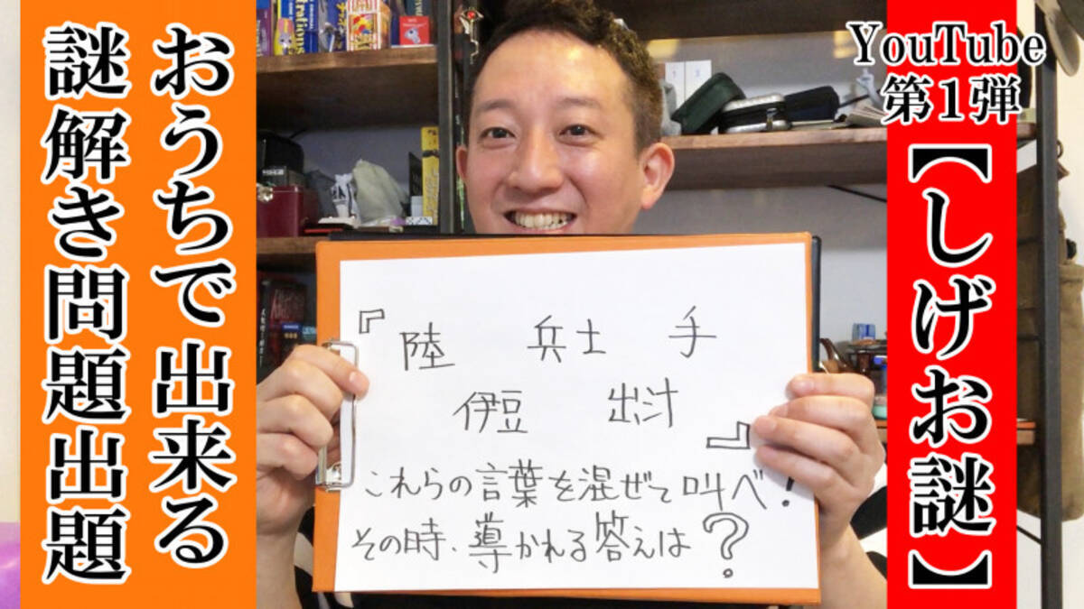 高橋 今田 ノブ 津田がzoomでゆる宅飲み生配信 今田の 息子 登場に騒然 年4月19日 エキサイトニュース