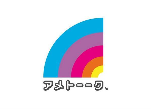 ヒザ神村上 運動神経悪い芸人大賞 受賞なるか 今夜は アメトーーク 3時間sp 年5月26日 エキサイトニュース