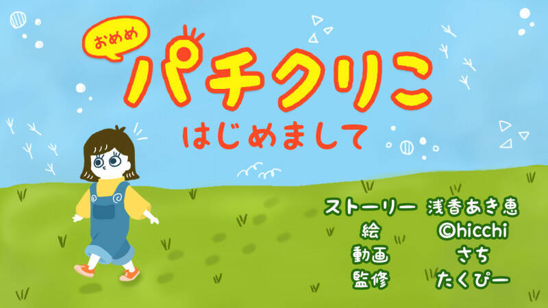 吉本新喜劇の人気女優 浅香あき恵のyoutubeチャンネルが開設 オリジナルストーリー読み聞かせも 年6月2日 エキサイトニュース