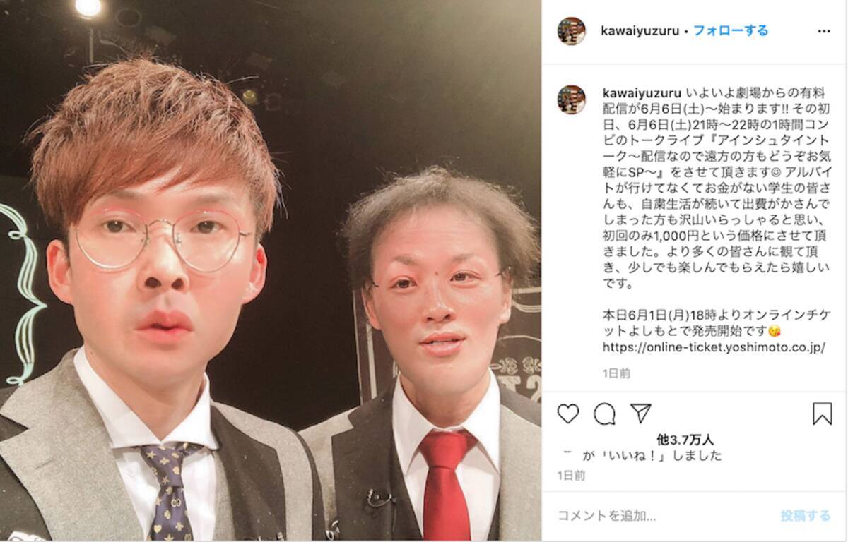 最速 アインシュタイン稲ちゃん