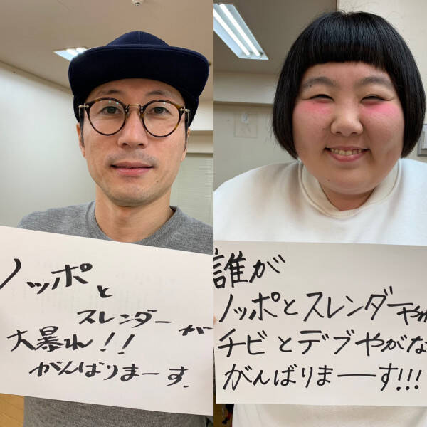 吉本新喜劇チャンネル新企画 すち子 藍ちゃんyoutuberへの道 がスタート 年6月5日 エキサイトニュース 3 3