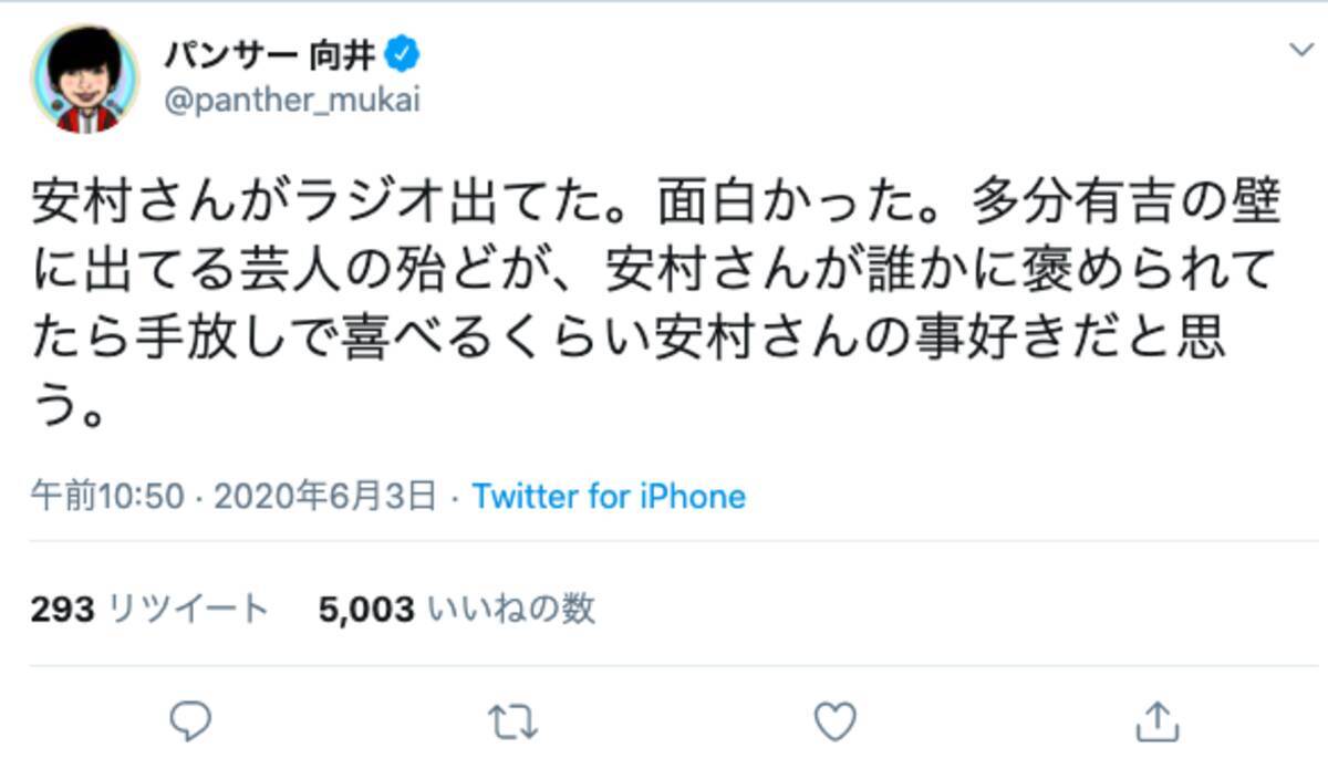 50 キュンです 歌 安村 キュンです 歌 安村 Cahjpayuowhz