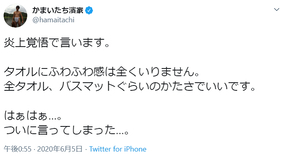 Hey Say Jump山田涼介 未読スルー に持論 僕からしたら 年6月6日 エキサイトニュース