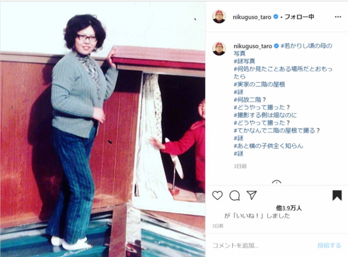 月刊誌 致知 から生まれた別冊 母 子育てのための人間学 発売中 致知出版社