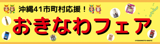 川ちゃんは沖縄に帰りたい ガレッジセールゴリ ハワイ公演も決定の おきなわ新喜劇 を世界へ 18年8月26日 エキサイトニュース