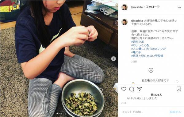 天竺鼠瀬下 亀の手 をむさぼり食う娘に困惑 酒飲み荒くれ漁師のおっさん 年6月28日 エキサイトニュース