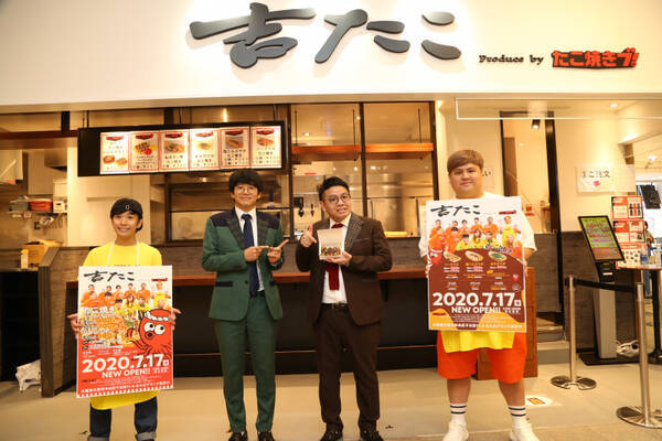 ほんまにおいしい ミキも絶賛 吉本芸人が作るたこ焼き屋がngkにオープン 年7月18日 エキサイトニュース