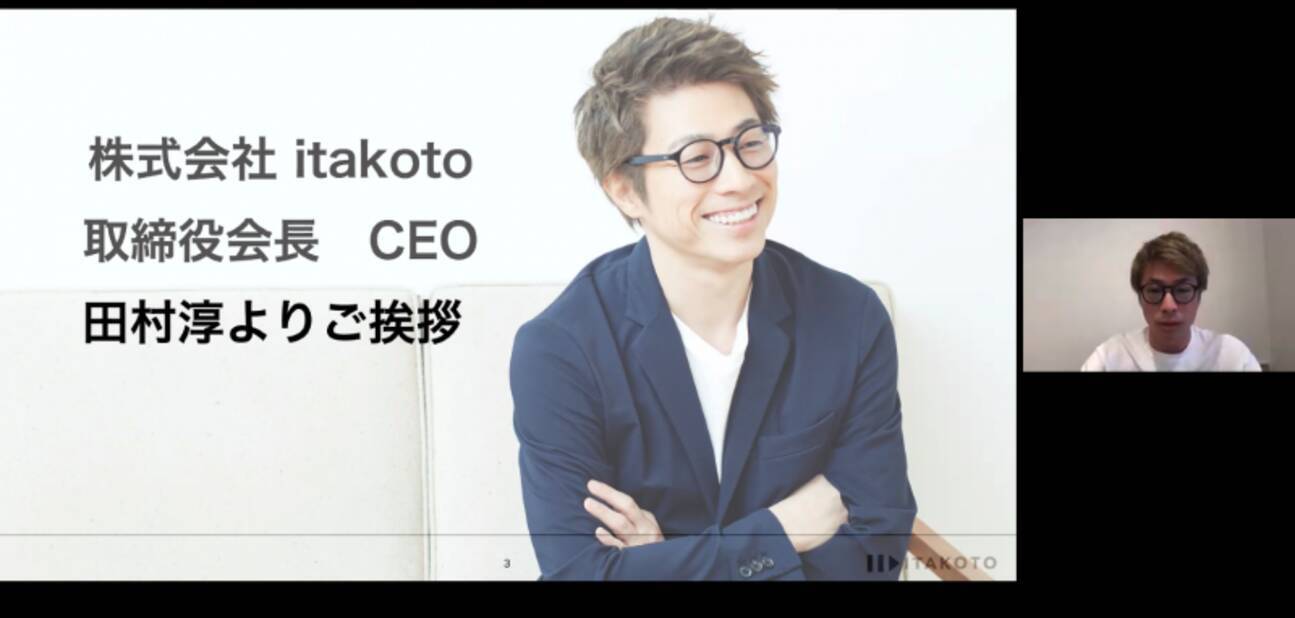 田村淳が 死 に向き合って気付いたこと 亮さんをこんな風に思っているんだなって 年8月9日 エキサイトニュース