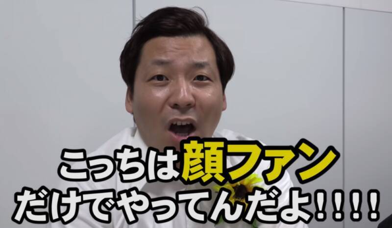 禁断 吉本芸人に 彼女がいるか 聞いてみたところ 年8月11日 エキサイトニュース