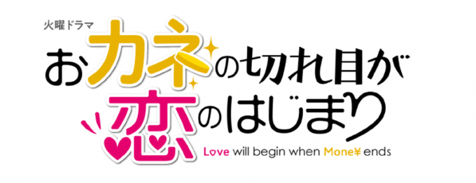 田辺誠一 ブチギレるサラリーマンを怪演 連ドラ とげ 主演で胸をすく小市民ヒーローに 16年8月30日 エキサイトニュース