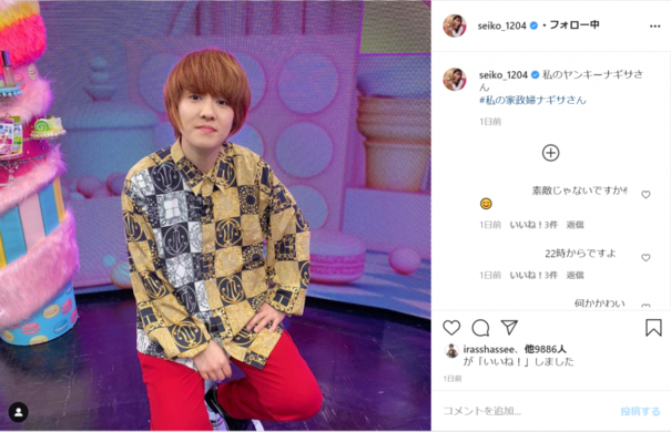 水ダウ クロちゃんに次ぐ ゲスキャラ 誕生 狙ってなくてこれなのがすごい 鈴木もぐら出演の2企画が神回と絶賛 年11月26日 エキサイトニュース