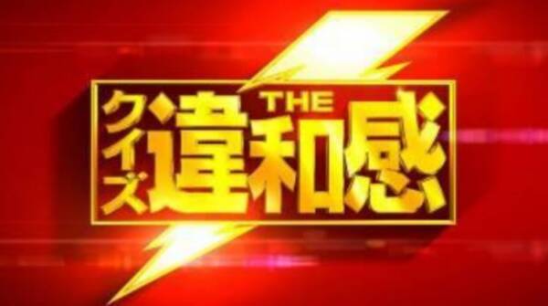 ノブと メル友 という 違和感 から黒木華がクイズ番組に参戦 今夜時から2時間sp 年8月24日 エキサイトニュース