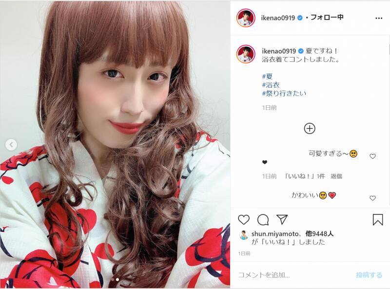 レインボー池田の女装がレベルアップ ファンから 顔面偏差値増してる の声 年8月30日 エキサイトニュース