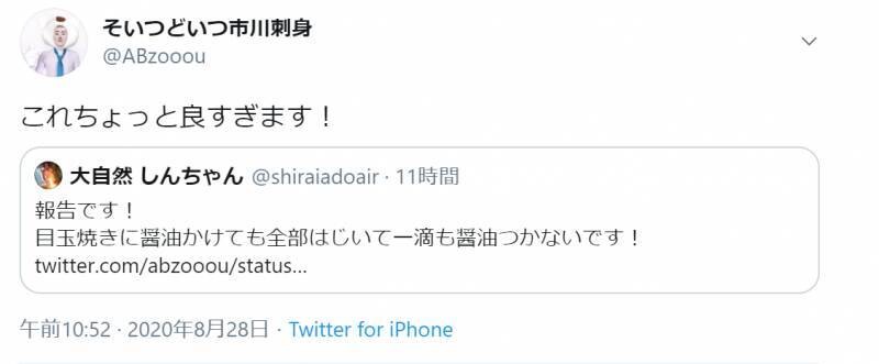 「目的地の駅が近くなると…」芸人の“日常あるある”投稿が話題「共感しかない」