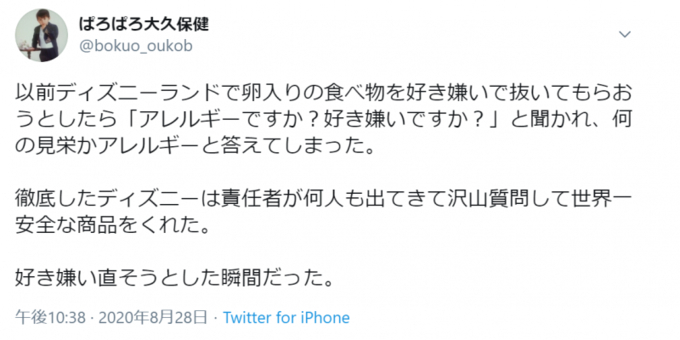 円神 デビュー公演への思い 挫折を経験した僕たちにしか伝えられないものを 年12月5日 エキサイトニュース