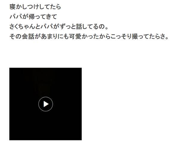 パンサー尾形家で 隠し撮り まさかの展開に妻 どんな会話よ 年9月12日 エキサイトニュース