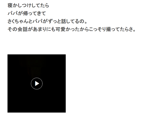 Vs嵐 二宮ファンの女性スタッフ Twitterで 会話を密録 隠し撮り 自慢で炎上 17年8月2日 エキサイトニュース