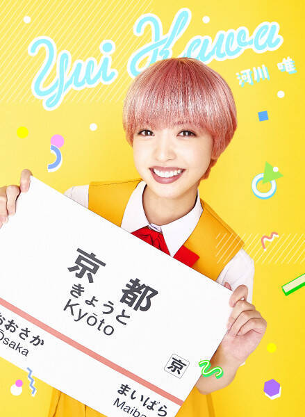 もう中とジョイマン高木が大暴れ なだぎも続投のドタバタコメディー漫画舞台化第3弾 年9月11日 エキサイトニュース