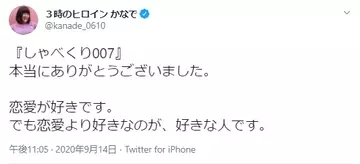 しゃべくり007のニュース 芸能総合 1947件 エキサイトニュース 9 30