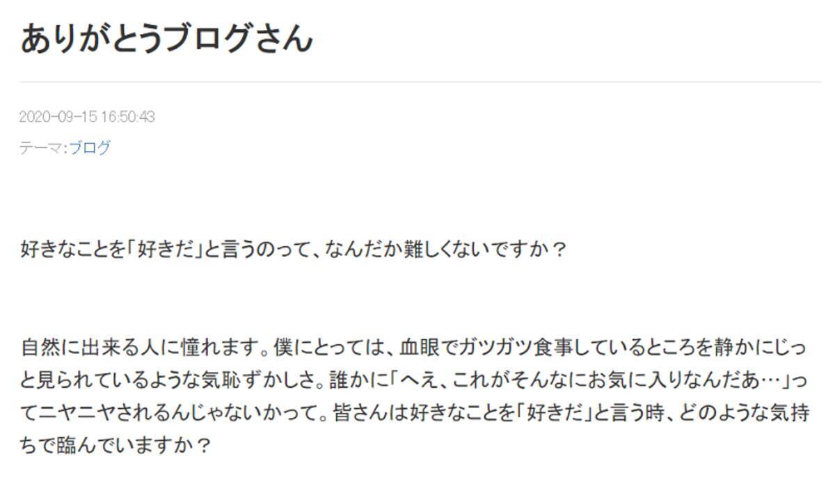 好きなことを好きだと言うのって 難しくないですか ジョイマン高木の告白に共感の声 年9月22日 エキサイトニュース