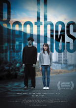 長崎市高島舞台の地域発信型映画『BENTHOS』が国際短編映画祭『SSFF＆ASIA』にノミネート
