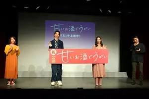 シソンヌじろう そっくりすぎる後輩芸人2人と並ぶ 兄弟ですかね 似すぎ の声 21年9月3日 エキサイトニュース