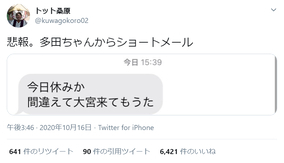 嵐 相葉雅紀 弟との マジ喧嘩 エピソード明かしスタジオ爆笑 殴り合いの 年10月30日 エキサイトニュース