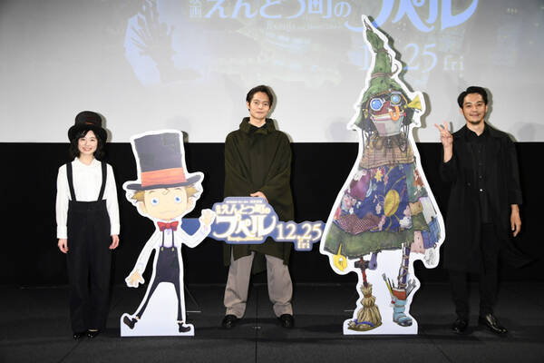 キンコン西野が 声優 窪田正孝 芦田愛菜の魅力を熱弁 映画 えんとつ町のプペル ハロウィンイベント 年10月27日 エキサイトニュース