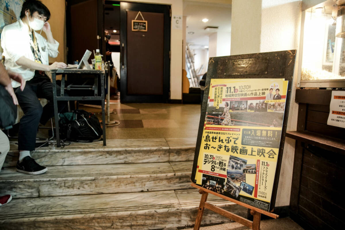 次世代を担う映像作家の作品に審査員も相次ぎ賞賛 クリエイターズ ファクトリー がu 25映像コンペティション上映会開催 年11月2日 エキサイトニュース 2 2