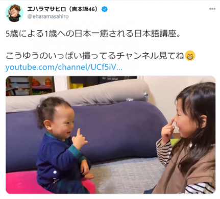 エハラ家の 赤ちゃん 写真が可愛すぎると話題 たまりませんなぁ 年3月5日 エキサイトニュース