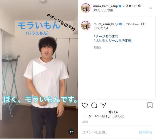 学年に1人いる あるある に共感殺到 よしもと芸人の動画まとめ 年11月日 エキサイトニュース