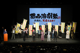 今年も『関西演劇祭2020』が開幕! 審査員のNHKプロデューサーが「朝ドラ」起用宣言!?