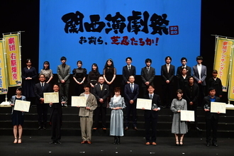 「若いエネルギーに可能性を感じた！」 『関西演劇祭2020』最優秀作品賞に劇団「May」