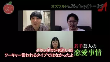 ハイヒール リンゴ 千鳥 大悟にゾッコン 歳差不倫愛へのお誘いも 13年11月18日 エキサイトニュース