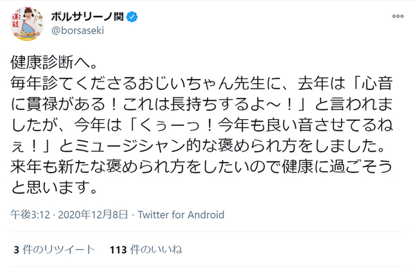 サイクゥー さいくぅー 19年5月3日 エキサイトニュース