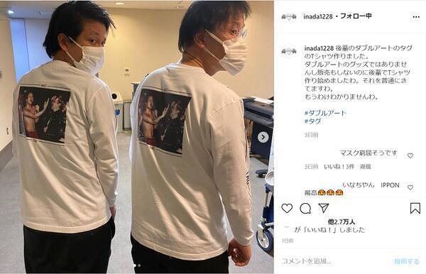 アインシュタイン稲田の 極めすぎた 意外な趣味 新作に ほしい の声続出 年12月21日 エキサイトニュース